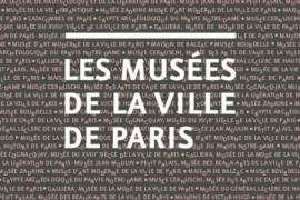 Votez pour les musées 3.0 !